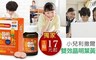 小兒利撒爾 6.9折! - 雙效晶明葉黃素 咀嚼錠