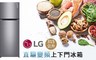 LG 樂金 7.0折! - 315公升 直驅變頻上下門冰箱