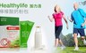 Healthylife 加力活 6.0折! - 檸檬酸鈣粉包