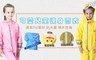 17LIFE 5.3折! - 兒童連體連身防濕連帽雨衣