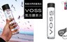 挪威VOSS芙絲 7.9折! - 氣泡礦泉水 375ml/ 24入