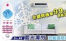 Dr.AV 3.3折! - 藍光萬用冷氣遙控器