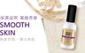 USIES 優思化研 10.0折! - 涵水精靈 燕麥醇精華 50ml
