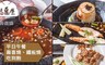 福豆屋壽喜燒《德安店》 8.8折! - 平日午餐方案