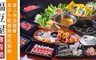 福豆屋壽喜燒《健康店》 9.0折! - 單人平日晚餐、假日午晚餐吃到飽