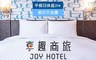 享趣商旅 5.1折! - 休息專案