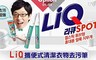 韓國AK 6.8折! - LiQ攜便式清潔衣物去污筆 9ml