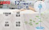 聲寶 7.0折! - 12吋機械式定時立扇