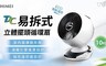 CHIMEI奇美 9.2折! - 易拆式觸控3D立體擺頭DC循環扇