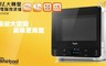 惠而浦Whirlpool 6.8折! - 23L大轉盤微電腦微波爐