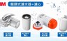 3M 7.8折! - 龍頭式濾水器AC200濾心AC200-F