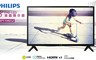 飛利浦PHILIPS 7.1折! - 43吋FHD LED液晶顯示器+視訊盒