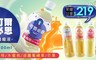 17LIFE 6.3折! - 可爾必思濃縮液(1500ml/瓶)兩方案任選