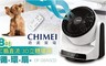 CHIMEI奇美 6.8折! - 8吋DC扇直流3D立體擺頭循環扇