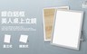 17LIFE 4.6折! - 銀白鋁框美人桌上立鏡