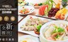 台中商旅 6.5折! - 平假日早午餐精緻百匯吃到飽