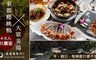 礁溪 7.5折! - 東都櫻桃鴨一鴨四吃