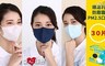 MIT-順易利 6.4折! - PM2.5防霾口罩 1盒（30入/盒）