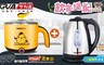 KRIA可利亞 5.4折! - 2公升分離式304#不鏽鋼電水壺