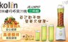 Kolin歌林 6.2折! - 隨行杯果汁機(三杯組)