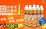 清淨舒 7.0折! - 芳香清潔劑