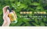 華陀益生 7.6折! - 馬告植萃精油-驅蚊噴霧