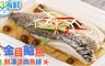 愛上海鮮 9.3折! - 鮮凍金目鱸魚清肉排