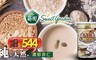 金薌園 8.0折! - 即溶純杏仁粉(熟粉)兩罐組