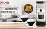Driver 5.9折! - 設計師款方型冰滴咖啡壺400ml