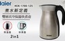 海爾 6.0折! - 1.7L保溫不鏽鋼快煮壺