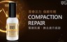 USIES優思化研 9.0折! - 涵水精靈 極緻青春液 50ml