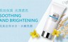 USIES優思化研 9.0折! - 保濕涵水凍膜 100ml
