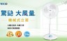 TECO東元 8.2折! - 14吋機械式電風扇 XYFXA1411AA