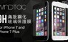 Apple 1.9折! - iPhone 7/7 Plus旭硝子玻璃保護膜