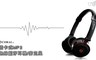 CORAL  3.9折! - BMD-800插卡式MP3無線藍芽耳機