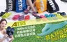 ATTA 6.0折! - 人體工學減壓足弓防滑拖鞋