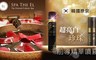17LIFE 2.3折! - 超亮白珍珠前導精華噴霧