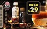 生活 5.7折! - 新優植黑木耳露350ml/瓶