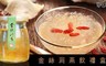 水良飲 6.9折! - 金絲洞燕飲禮盒(85ml/瓶)*6瓶