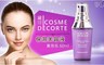 COSME DECORTE 黛珂 6.0折! - 保濕美容液實惠瓶(60ml)