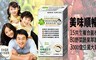 Mihong 2.7折! - 高效益生菌-優格口味-1盒