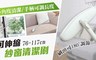 17LIFE 4.3折! - 可伸縮紗窗清潔刷