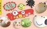 蔡家手作 8.0折! - QQ卡通包子饅頭(6顆/袋)