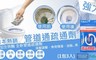 17LIFE 1.7折! - 強力高效能管道疏通劑