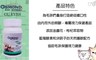 奧斯蒙 8.2折! - 寵物保健食品- 護眼睛保視讚