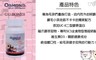 奧斯蒙 10.0折! - 寵物保健食品 - 護關節骨力讚