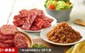 卜蜂食品 7.9折! - 蜜汁厚切豬肉乾/肉鬆9款