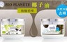 BIO PLANÈTE 7.1折! - 有機初榨椰子油