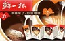 鮮一杯 7.0折! - 幸福來了-即溶咖啡-二合一(30包/盒)