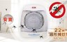 安寶 7.2折! - 22W圓形捕蚊燈 AB-960
